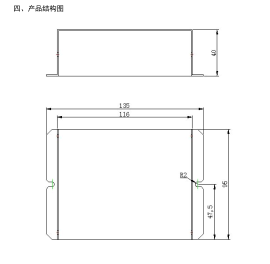 二路数字控制器